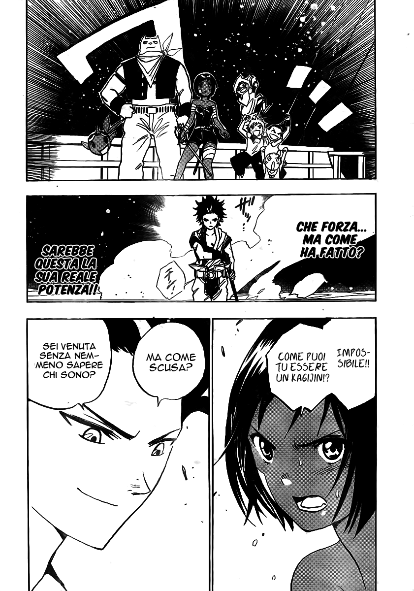Kagijin Vol. 1 Ch. 1 第53页