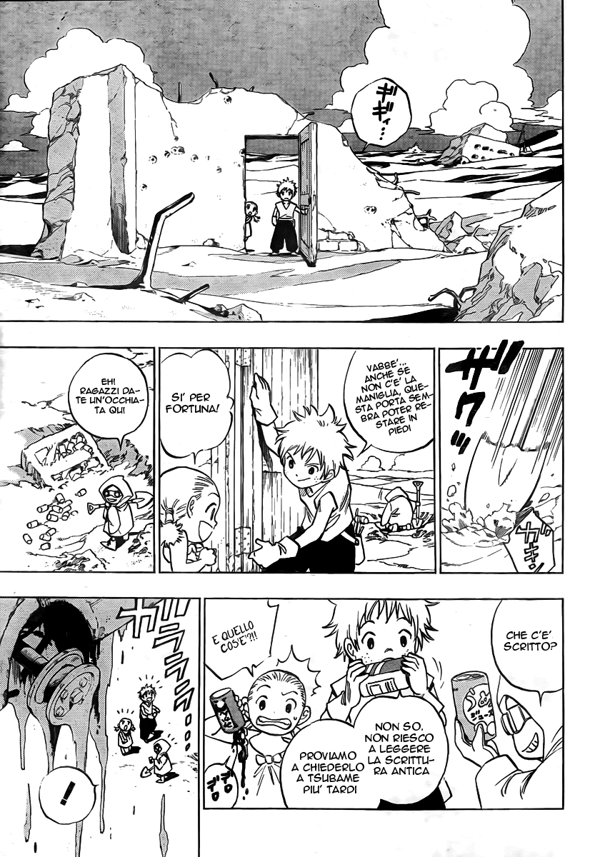 Kagijin Vol. 1 Ch. 1 第8页