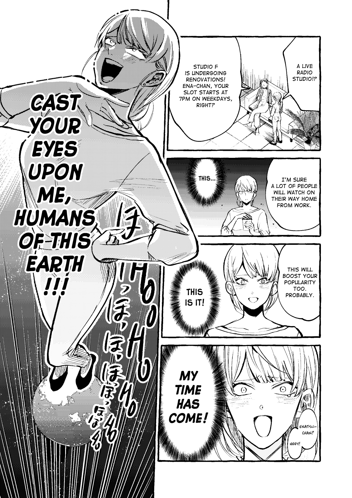 Oni Ure Idol ga Kyou mo Watashi wo Oshitekuru (Pre-Serialization) Ch. 4 第1页