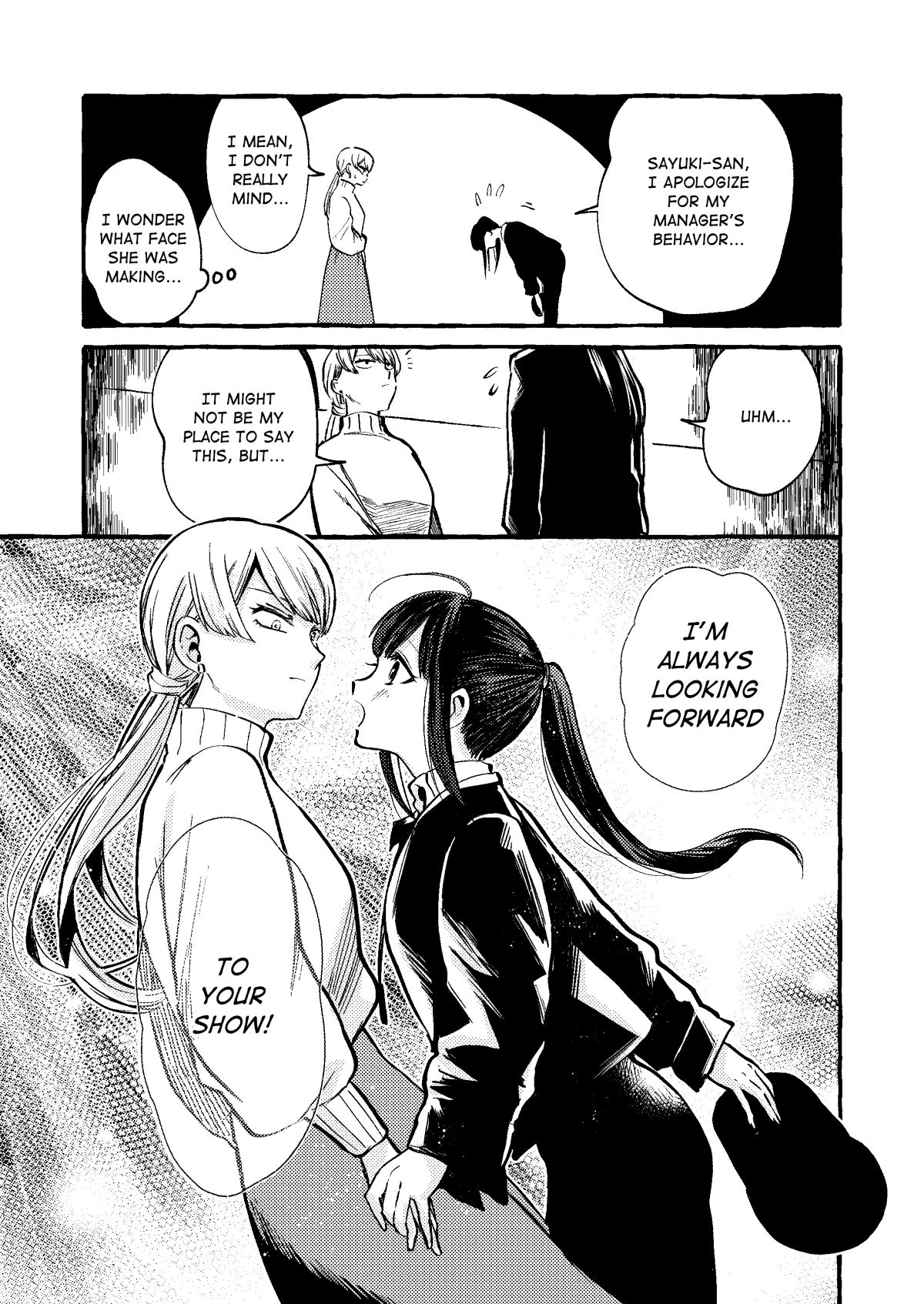Oni Ure Idol ga Kyou mo Watashi wo Oshitekuru (Pre-Serialization) Ch. 4 第7页
