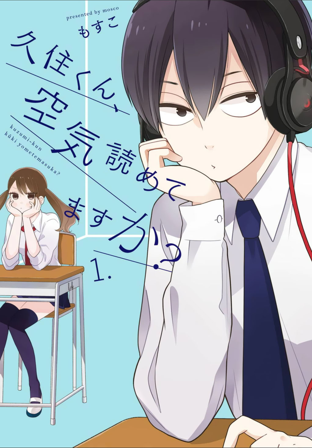 Kuzumi-kun, Can't You Read the Room? The boring guy who's in my sights 第21页