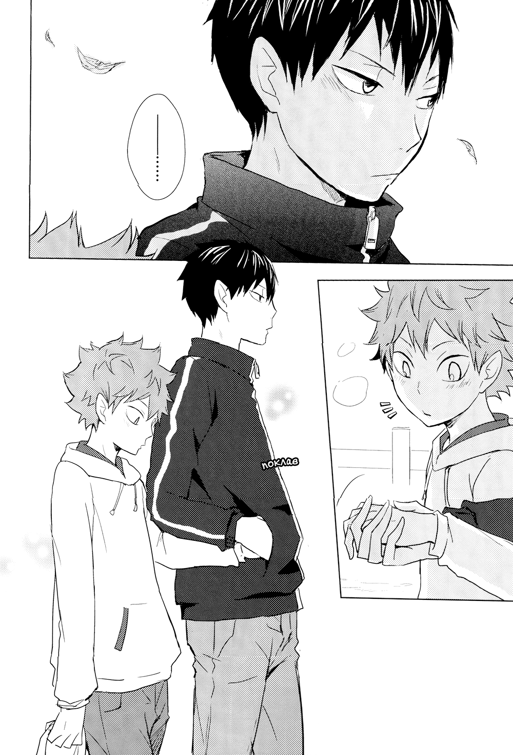 Haikyuu!! - Samui Hi no Hanashi (Doujinshi) Oneshot 第7页