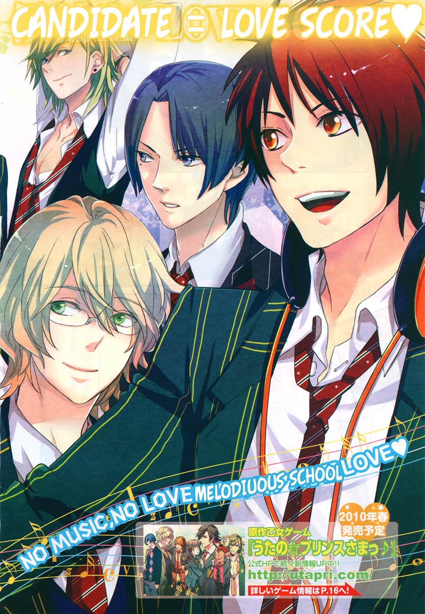 Uta no☆Prince-sama♪ 第6页