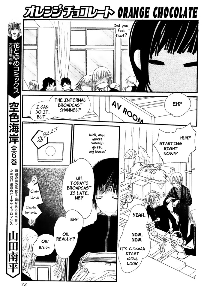 Orange Chocolate Vol. 1 Ch. 4 第14页
