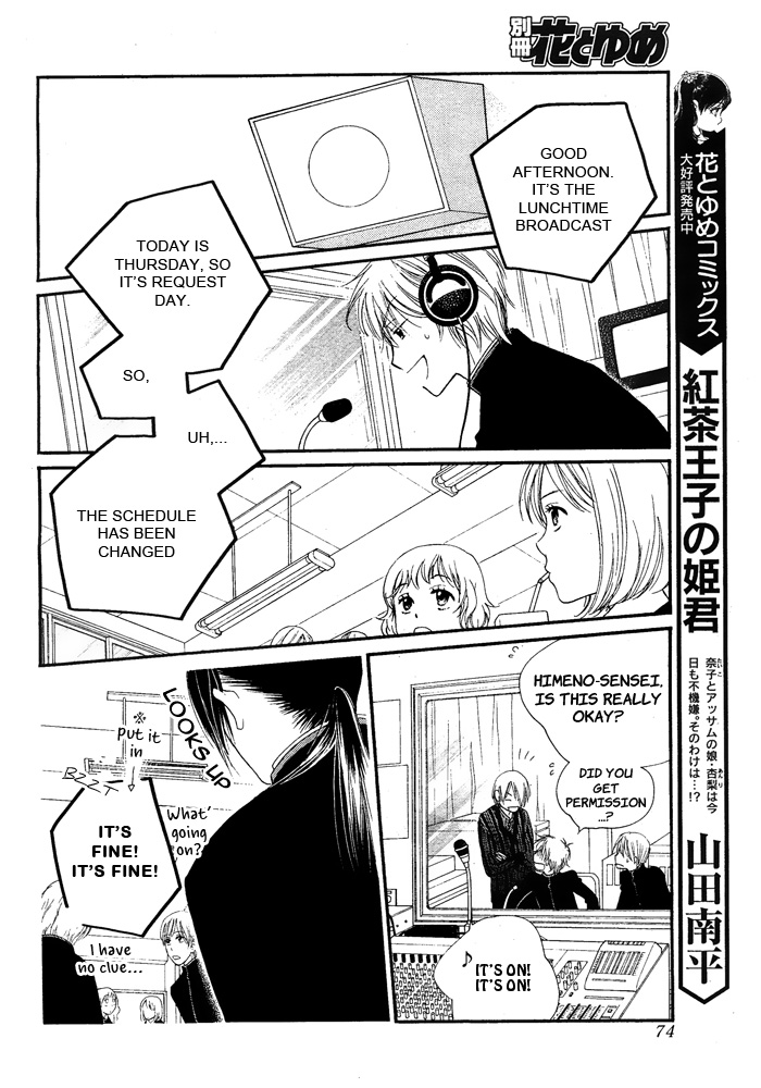 Orange Chocolate Vol. 1 Ch. 4 第15页