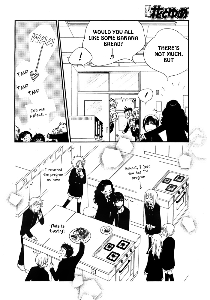 Orange Chocolate Vol. 1 Ch. 4 第27页