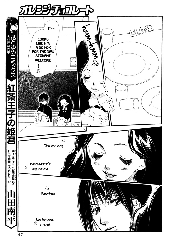 Orange Chocolate Vol. 1 Ch. 4 第28页