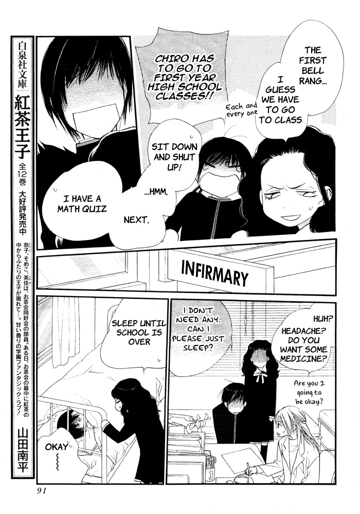 Orange Chocolate Vol. 1 Ch. 4 第32页