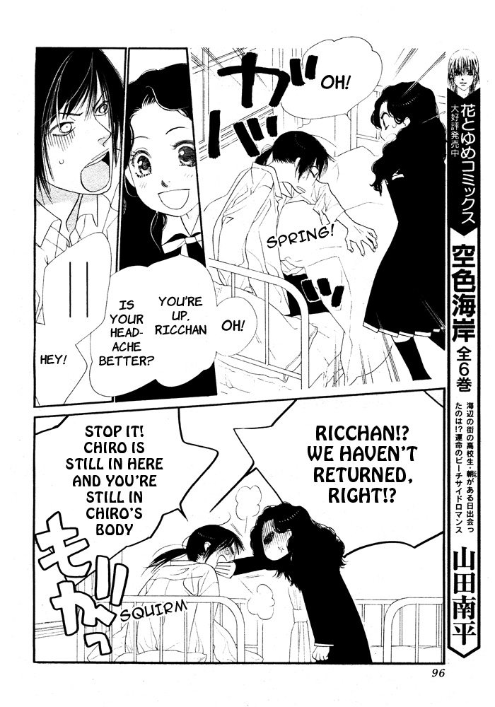 Orange Chocolate Vol. 1 Ch. 4 第37页