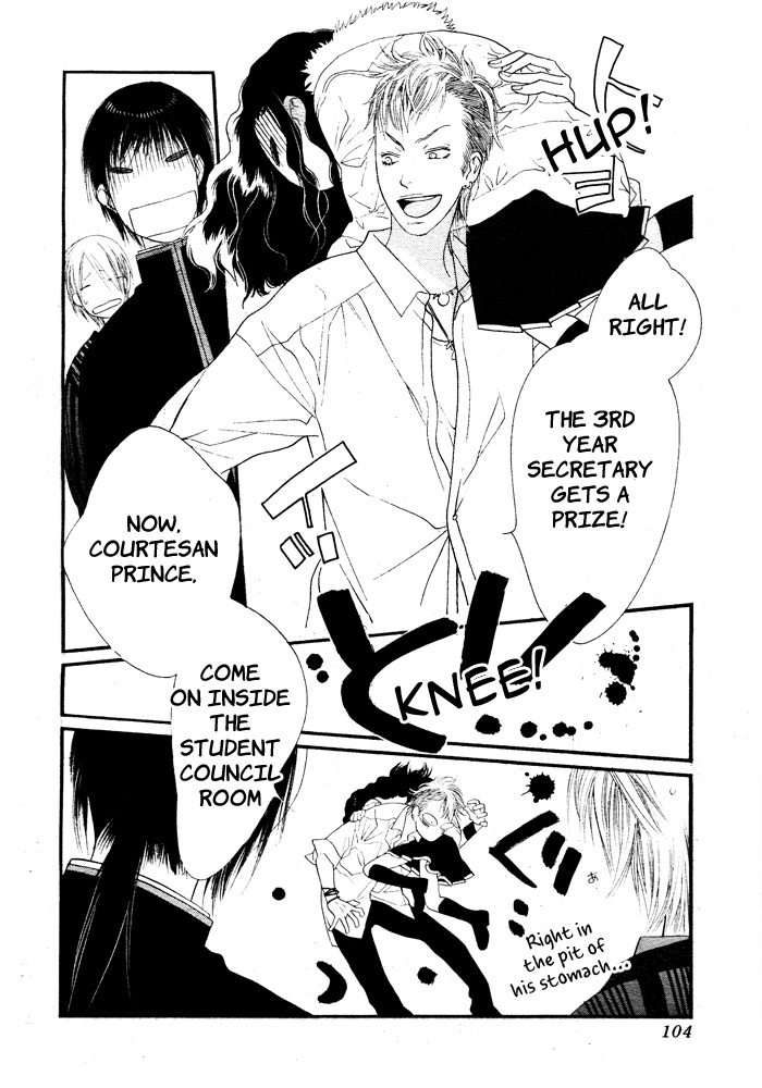 Orange Chocolate Vol. 1 Ch. 4 第45页