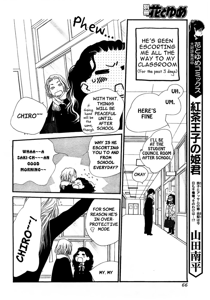 Orange Chocolate Vol. 1 Ch. 4 第7页