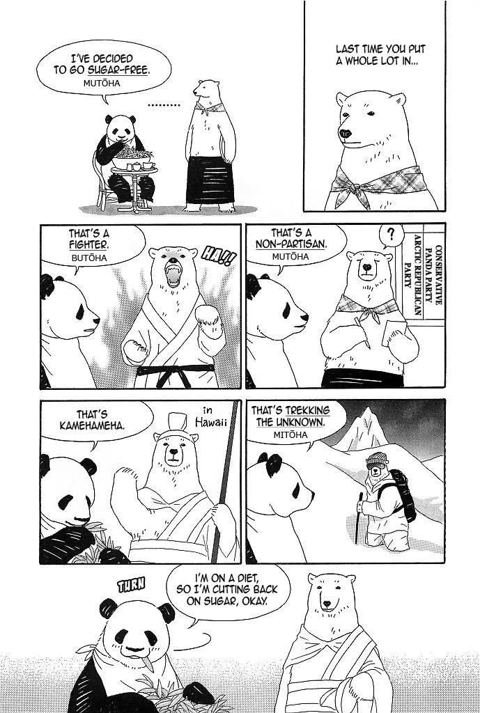Shirokuma Café Debut 第9页