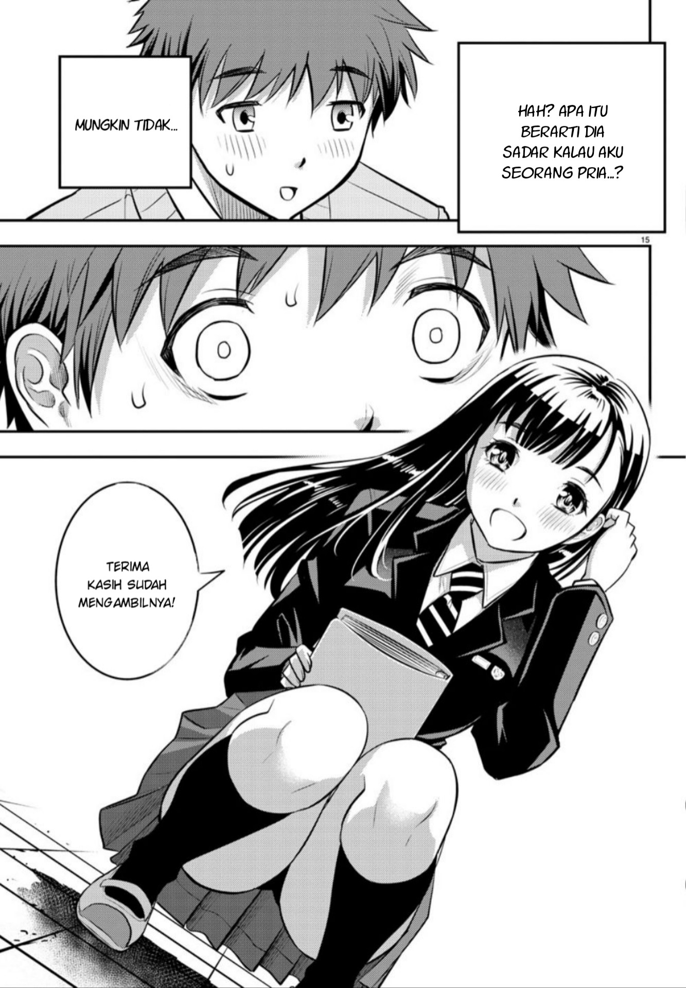 Yankee JK Kuzuhana-chan Selamat dari Taman Bunga 第16页