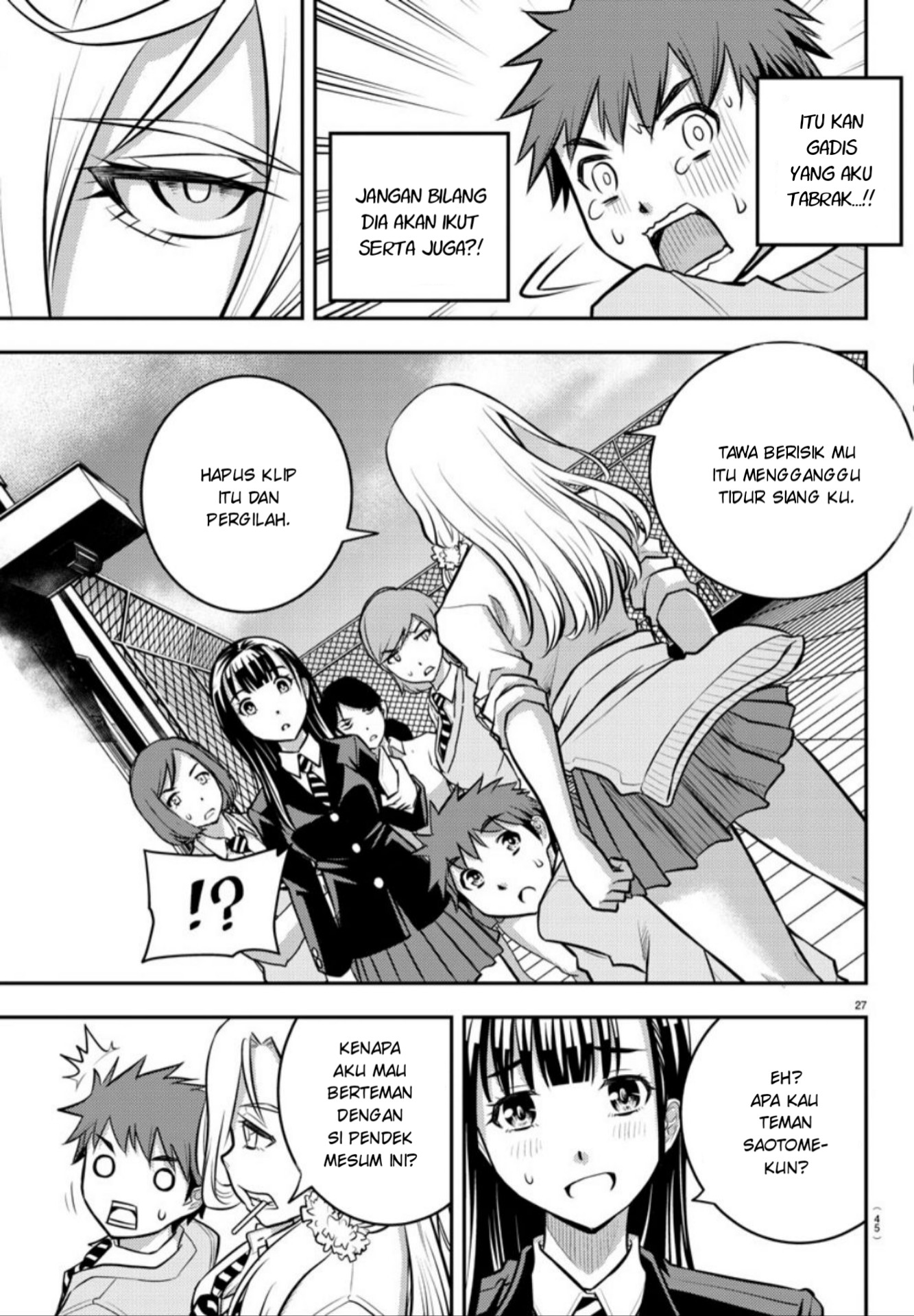 Yankee JK Kuzuhana-chan Selamat dari Taman Bunga 第28页