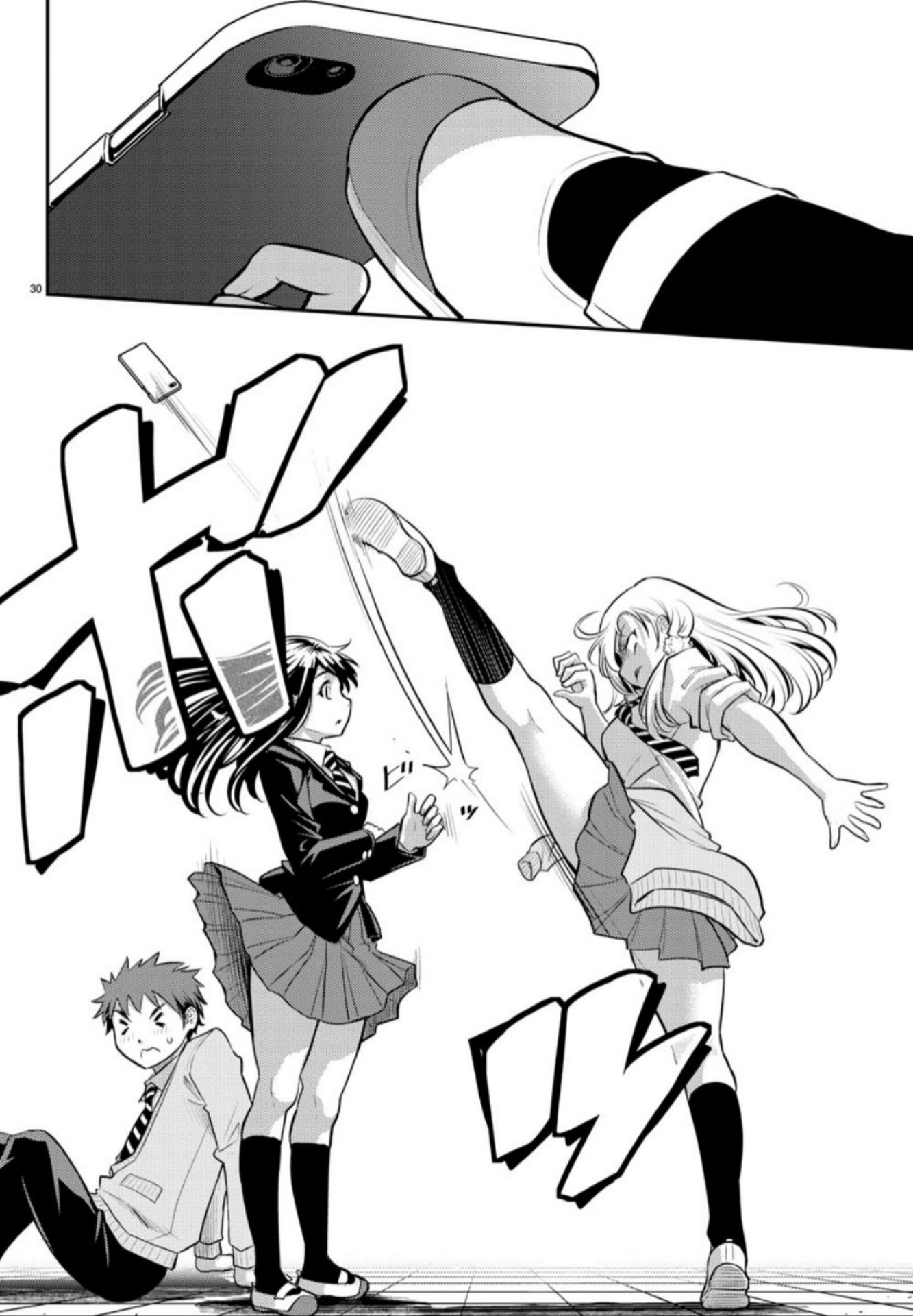 Yankee JK Kuzuhana-chan Selamat dari Taman Bunga 第31页