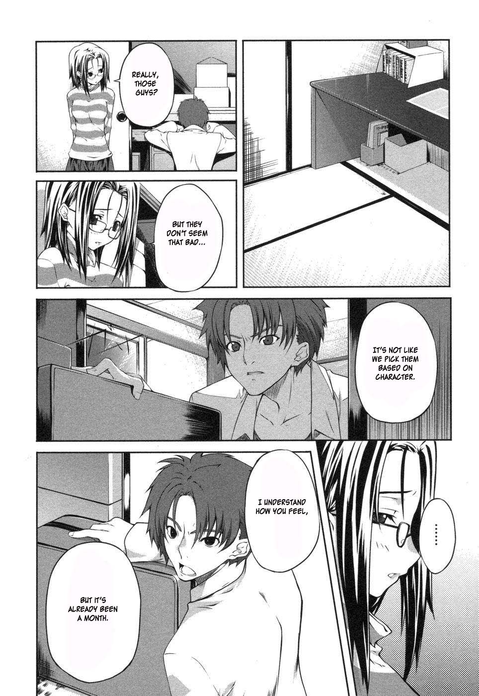 Mondlicht - Tsuki no Tsubasa Vol. 1 Ch. 1 第19页