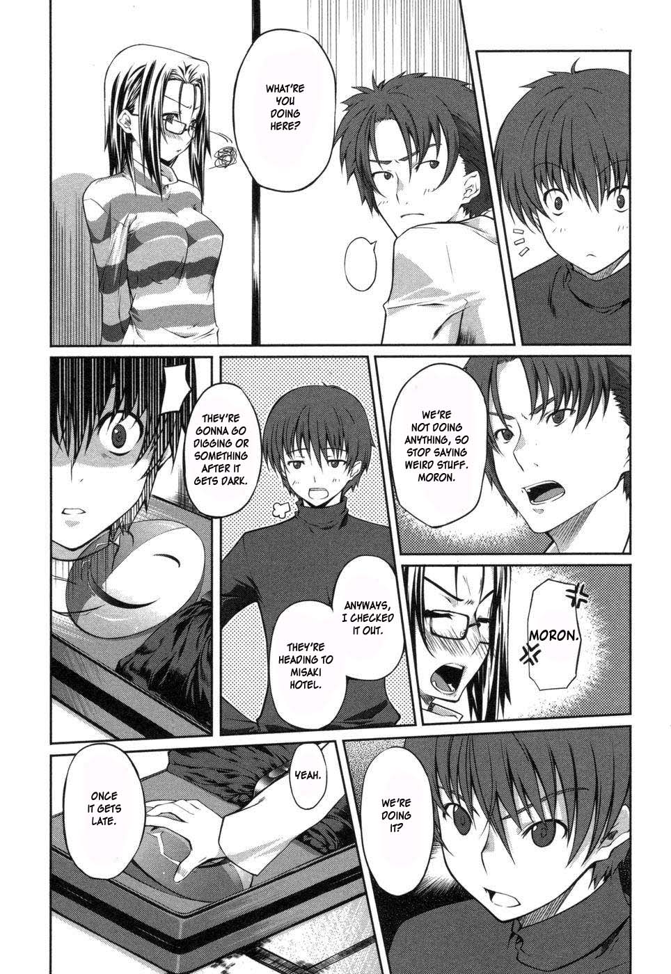 Mondlicht - Tsuki no Tsubasa Vol. 1 Ch. 1 第21页