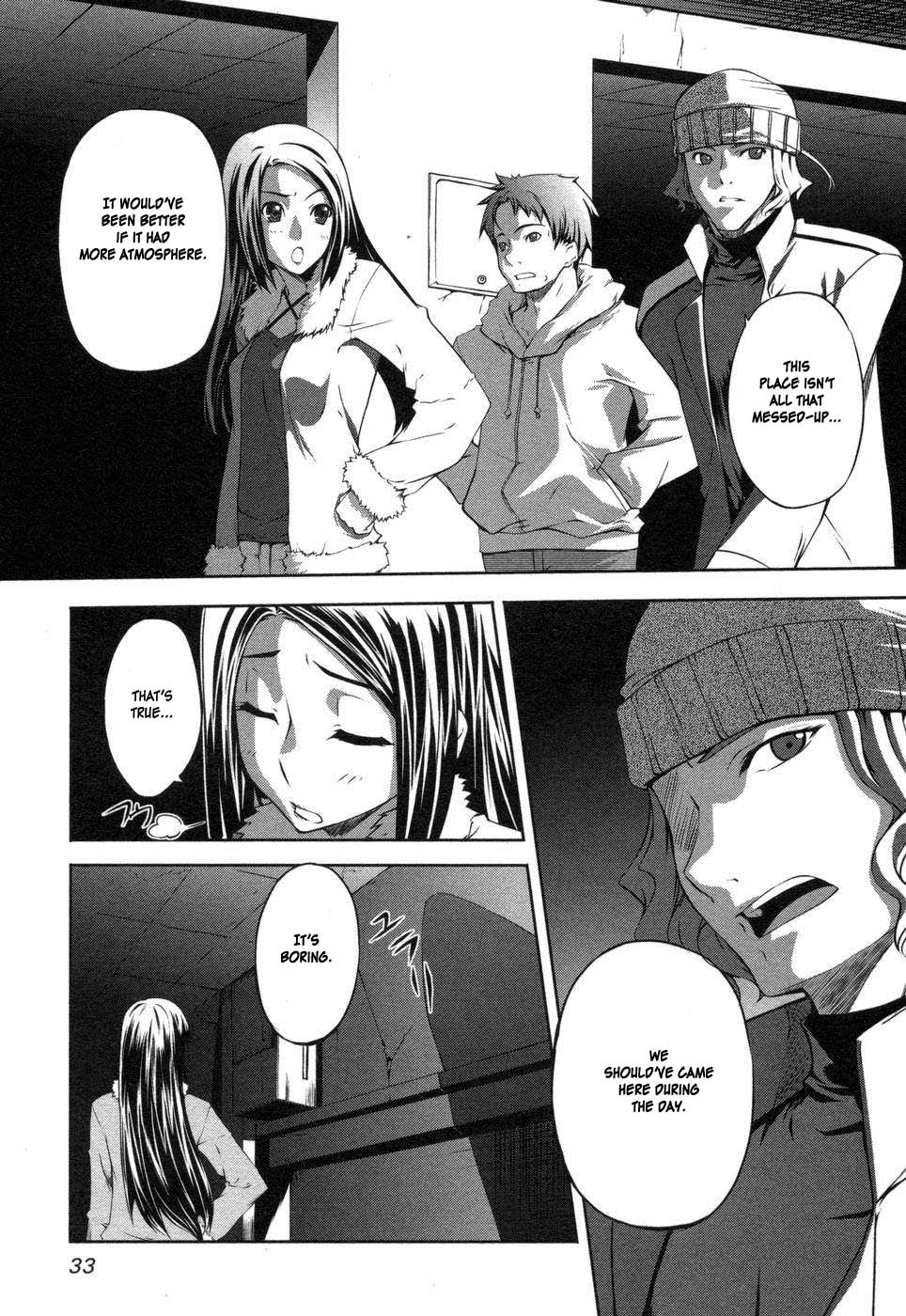 Mondlicht - Tsuki no Tsubasa Vol. 1 Ch. 1 第36页