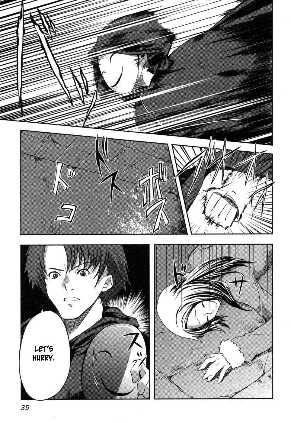 Mondlicht - Tsuki no Tsubasa Vol. 1 Ch. 1 第38页