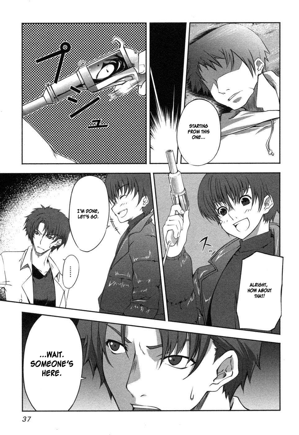 Mondlicht - Tsuki no Tsubasa Vol. 1 Ch. 1 第40页