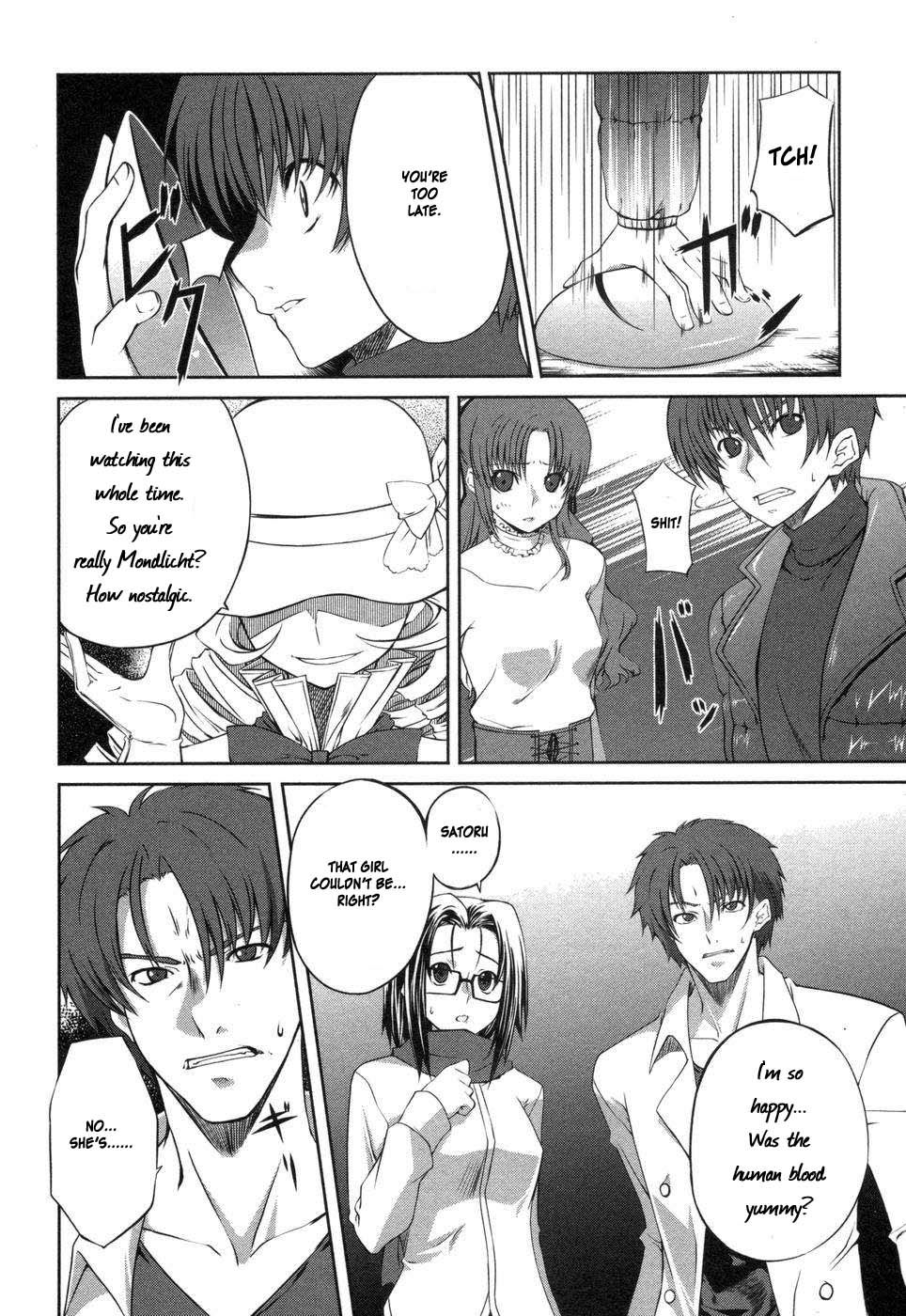 Mondlicht - Tsuki no Tsubasa Vol. 1 Ch. 1 第41页