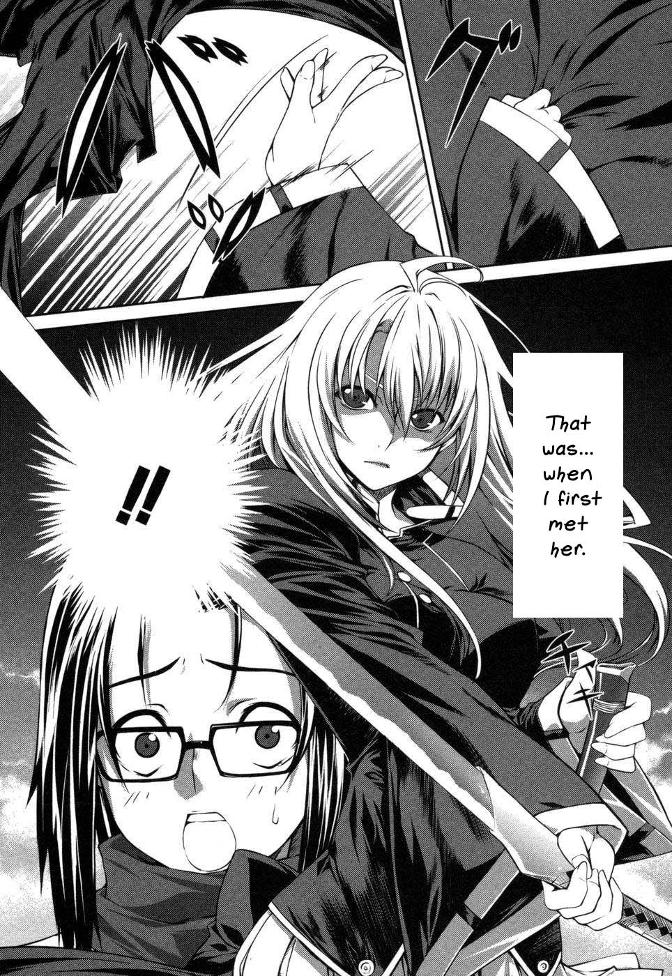 Mondlicht - Tsuki no Tsubasa Vol. 1 Ch. 1 第45页