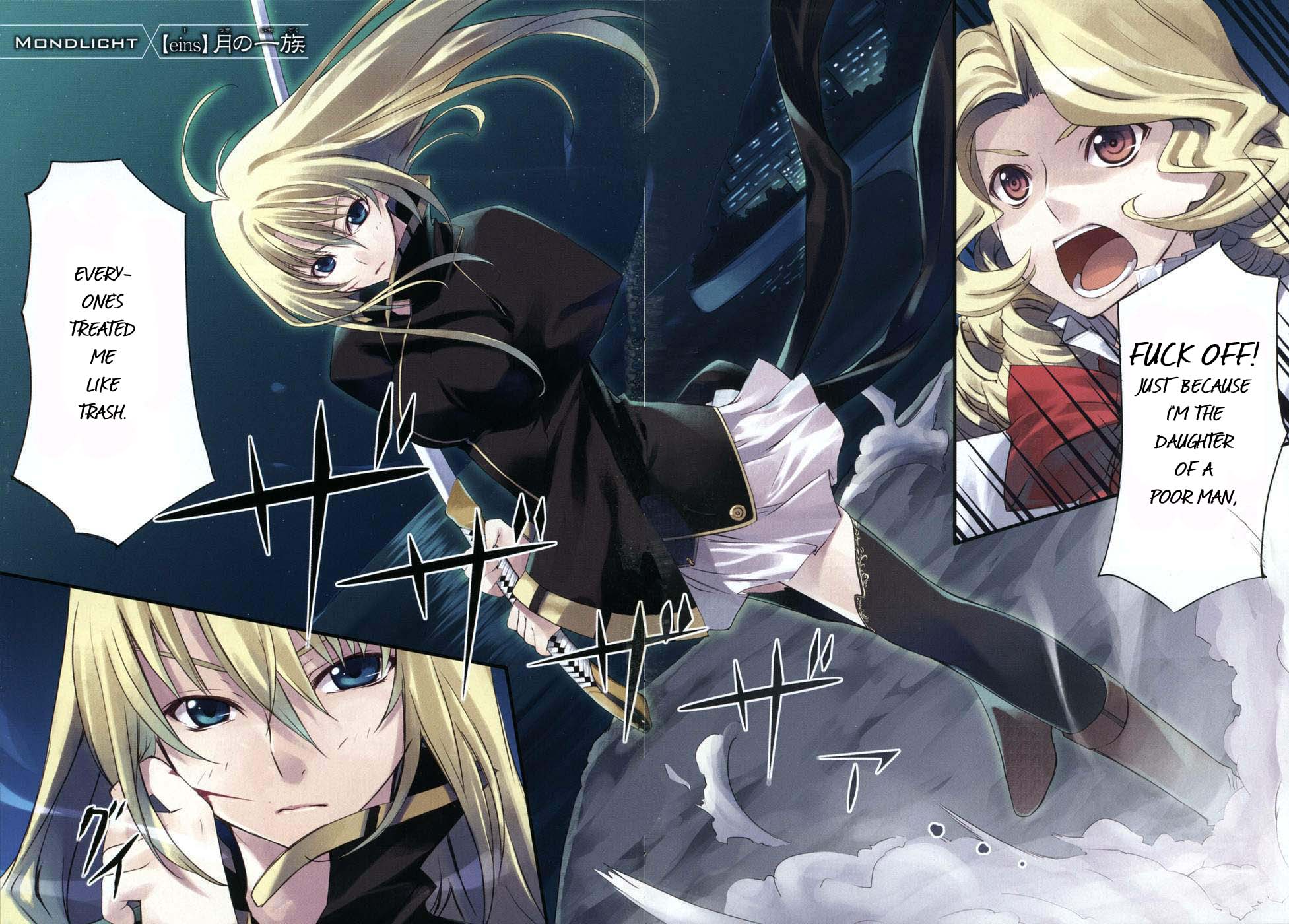 Mondlicht - Tsuki no Tsubasa 第6页