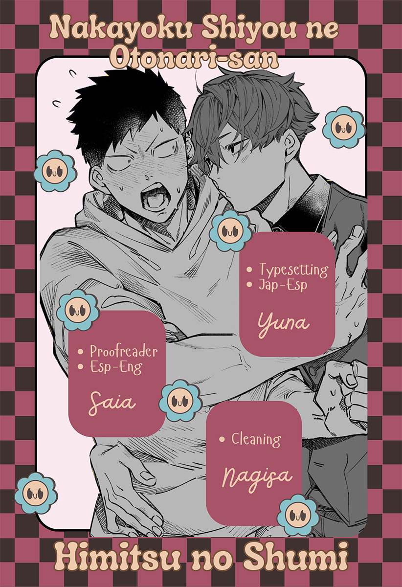 Nakayoku Shiyou ne Otonari-san Vol. 1 Ch. 4 第1页