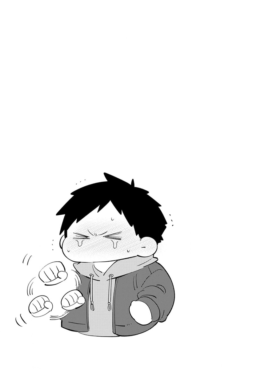 Nakayoku Shiyou ne Otonari-san Vol. 1 Ch. 4 第27页