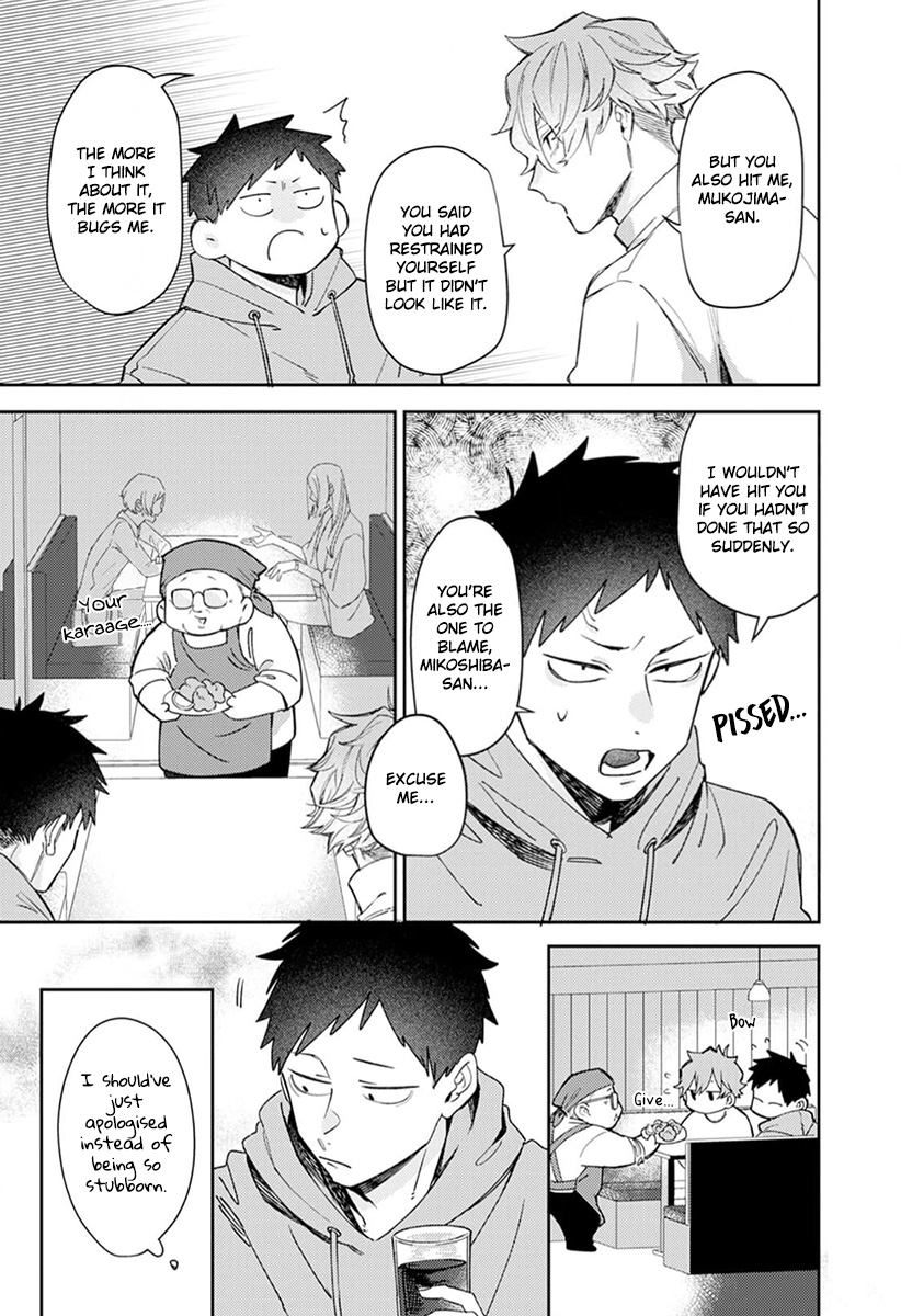 Nakayoku Shiyou ne Otonari-san Vol. 1 Ch. 4 第9页