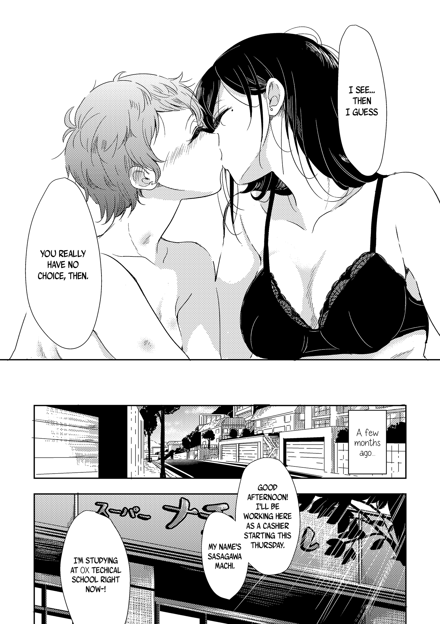 The Mysterious Kamiura-san 第3页