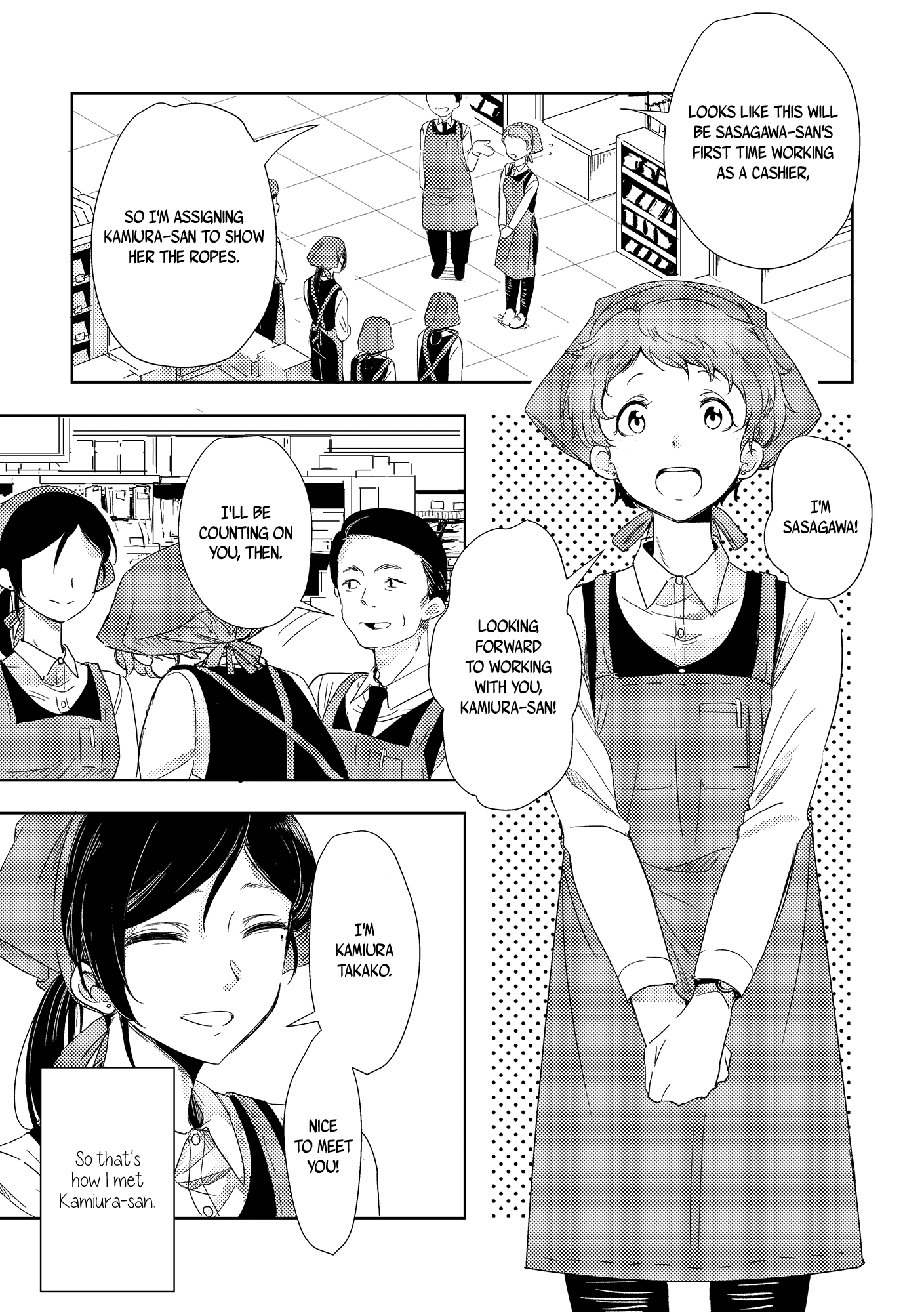 The Mysterious Kamiura-san 第4页