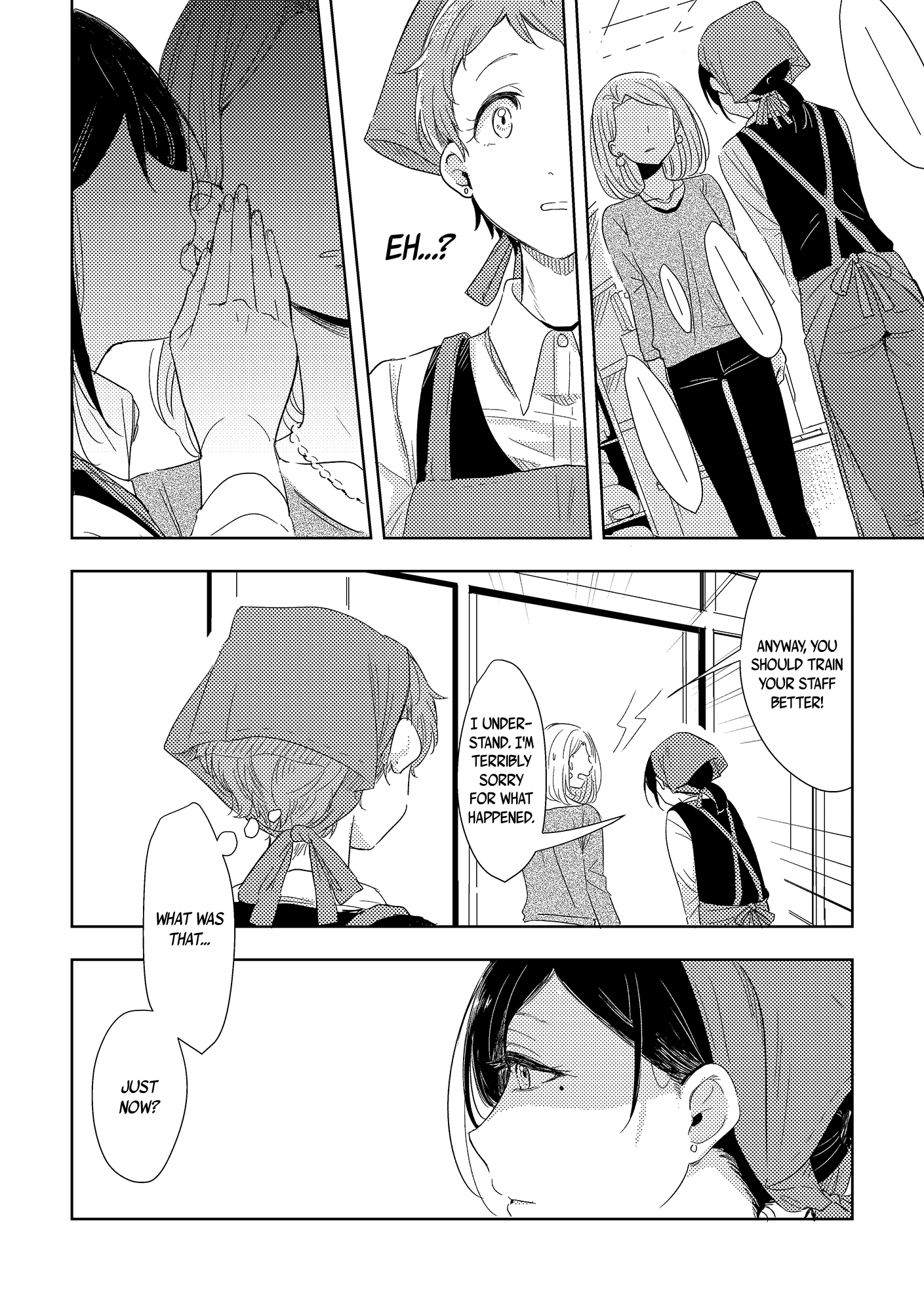 The Mysterious Kamiura-san 第7页