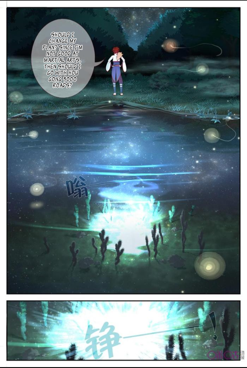 Martial God's Space Ch. 1 第11页