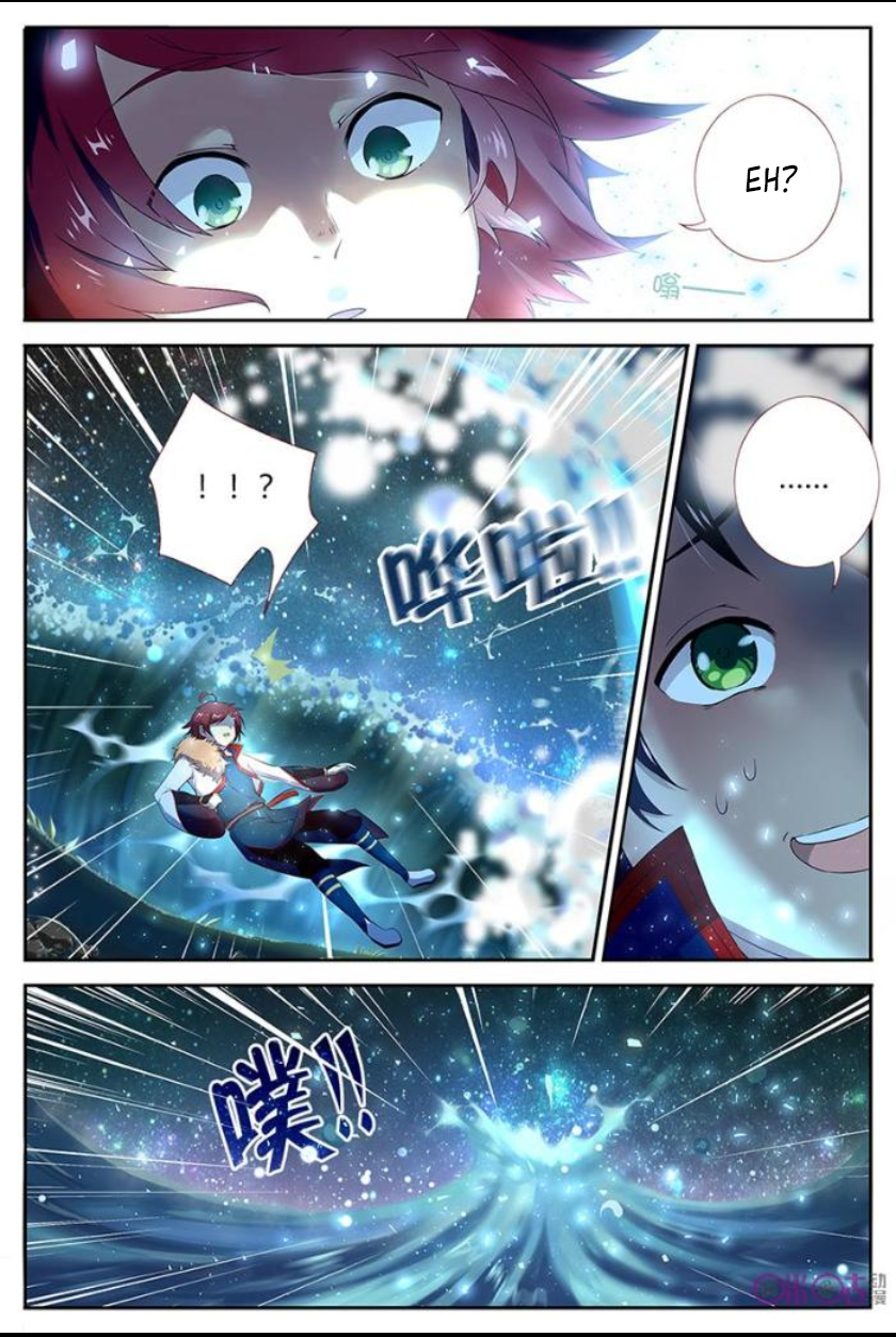 Martial God's Space Ch. 1 第17页