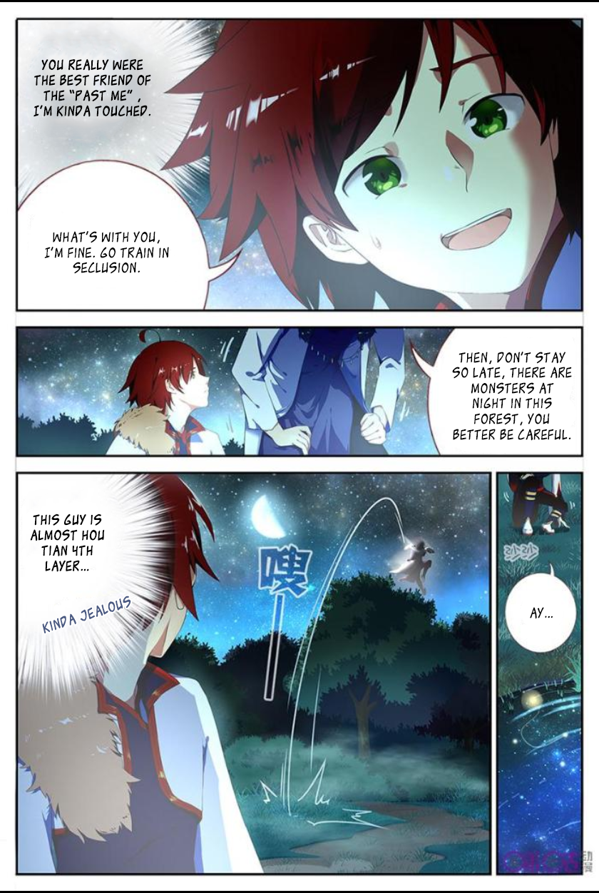 Martial God's Space Ch. 1 第10页