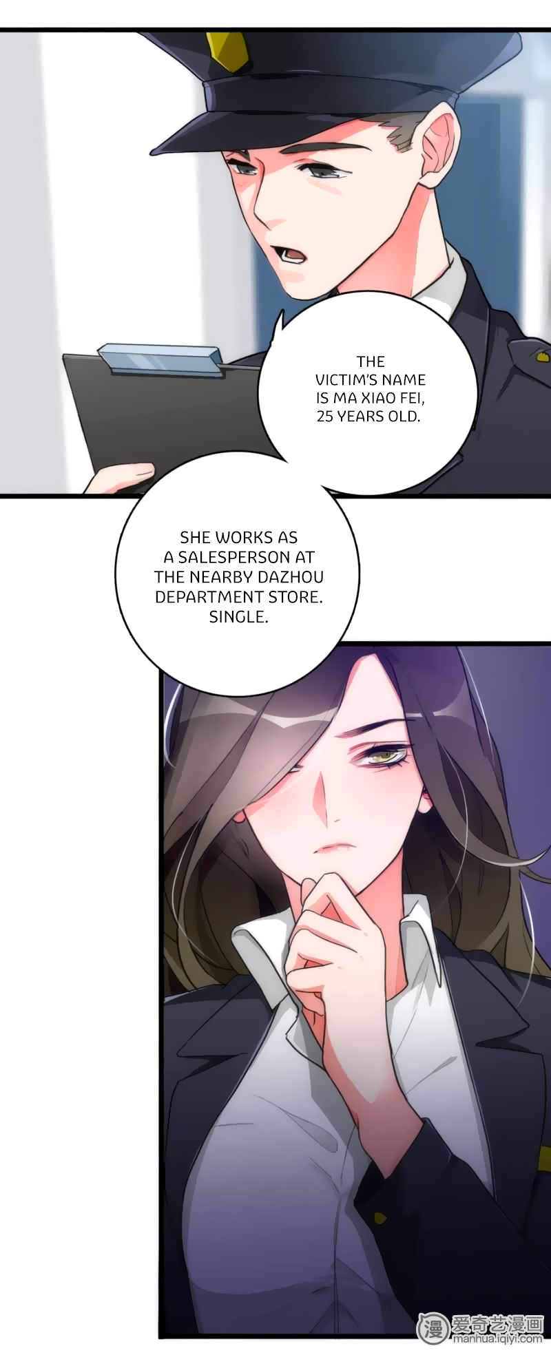 Memory Lost The Devil's Appearance 第15页