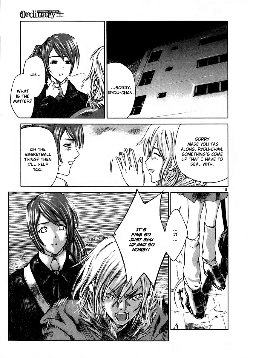 Ordinary± Nirvana (Part 2) 第19页