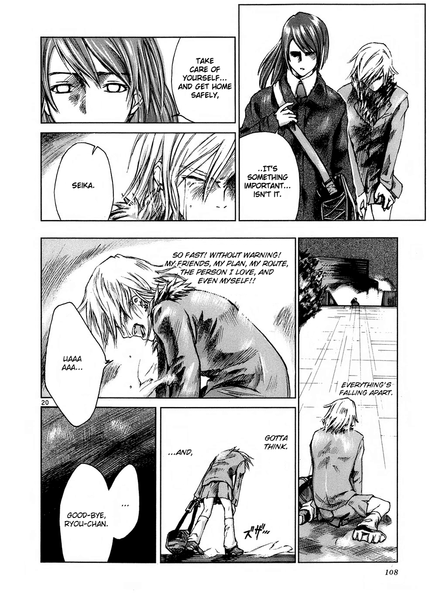 Ordinary± Nirvana (Part 2) 第20页