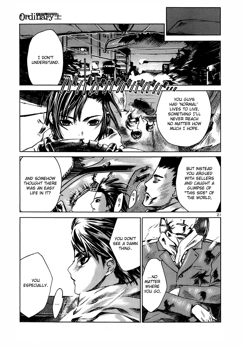Ordinary± Nirvana (Part 2) 第21页