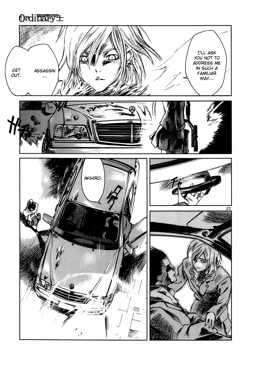Ordinary± Nirvana (Part 2) 第23页
