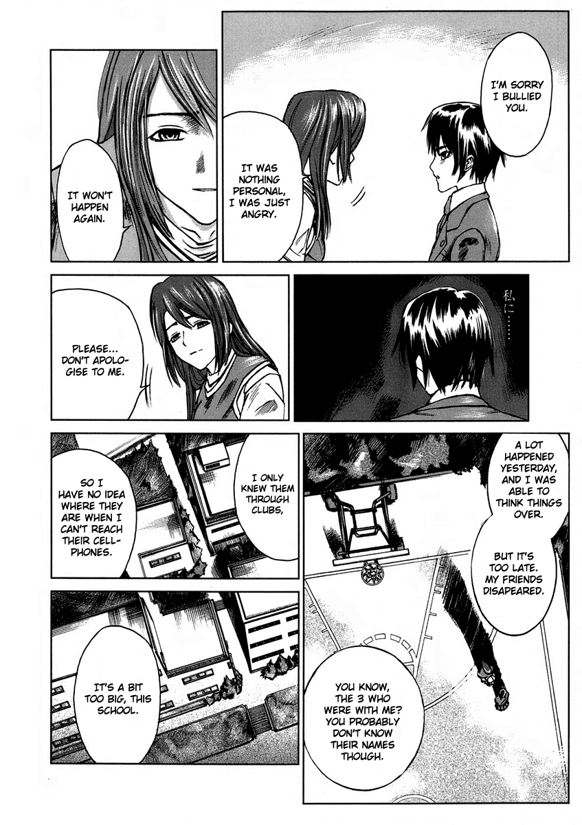 Ordinary± Nirvana (Part 2) 第37页