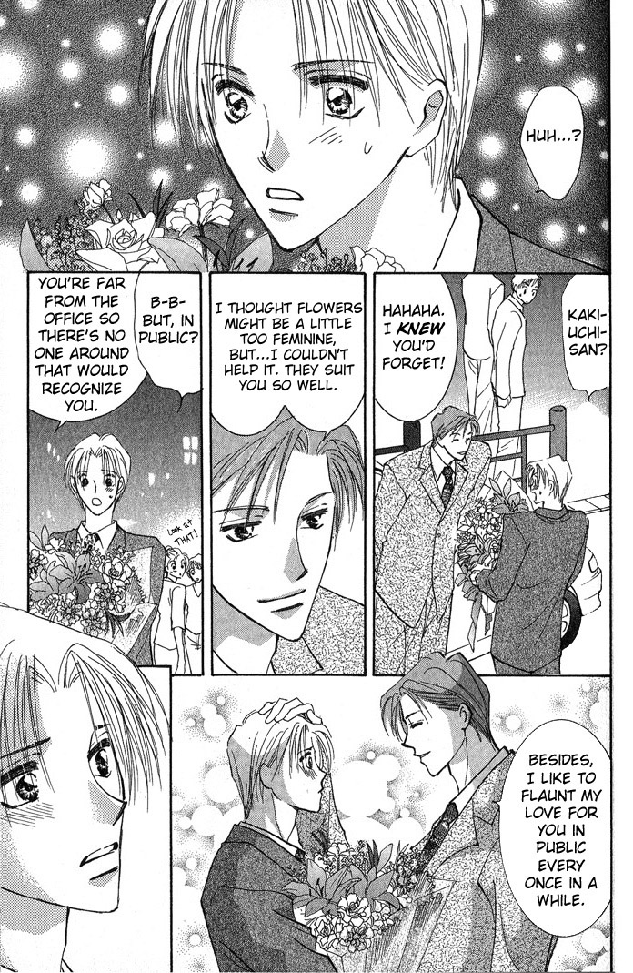 Deep Flower Vol. 1 Ch. 3 第18页