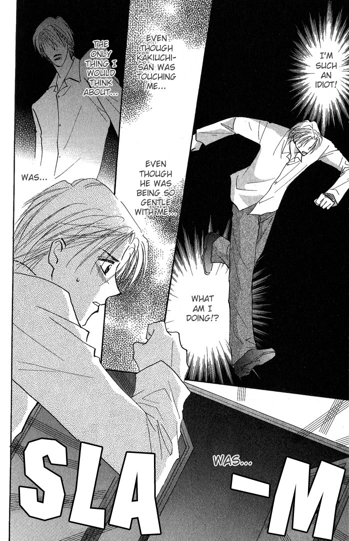 Deep Flower Vol. 1 Ch. 3 第27页