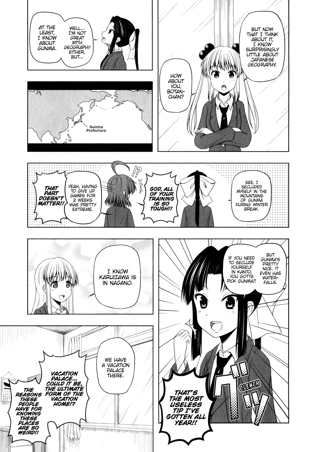 Kitakubu Katsudou Kiroku Youth's Independence from Maps 第3页