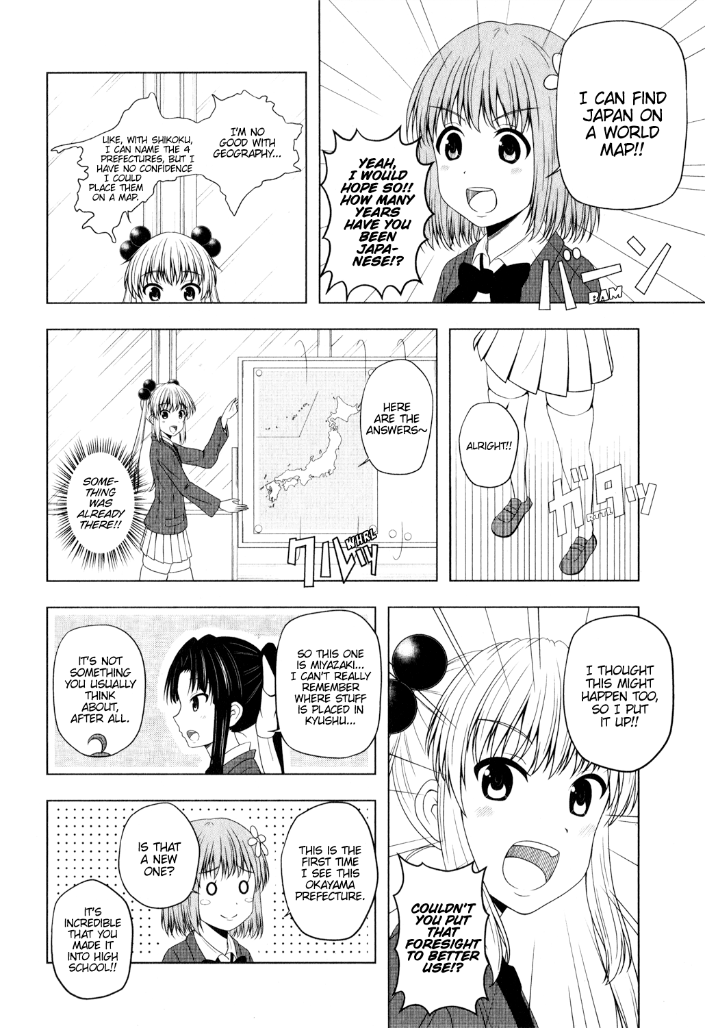 Kitakubu Katsudou Kiroku Youth's Independence from Maps 第4页