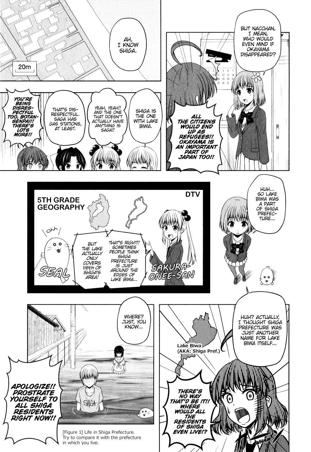 Kitakubu Katsudou Kiroku Youth's Independence from Maps 第5页