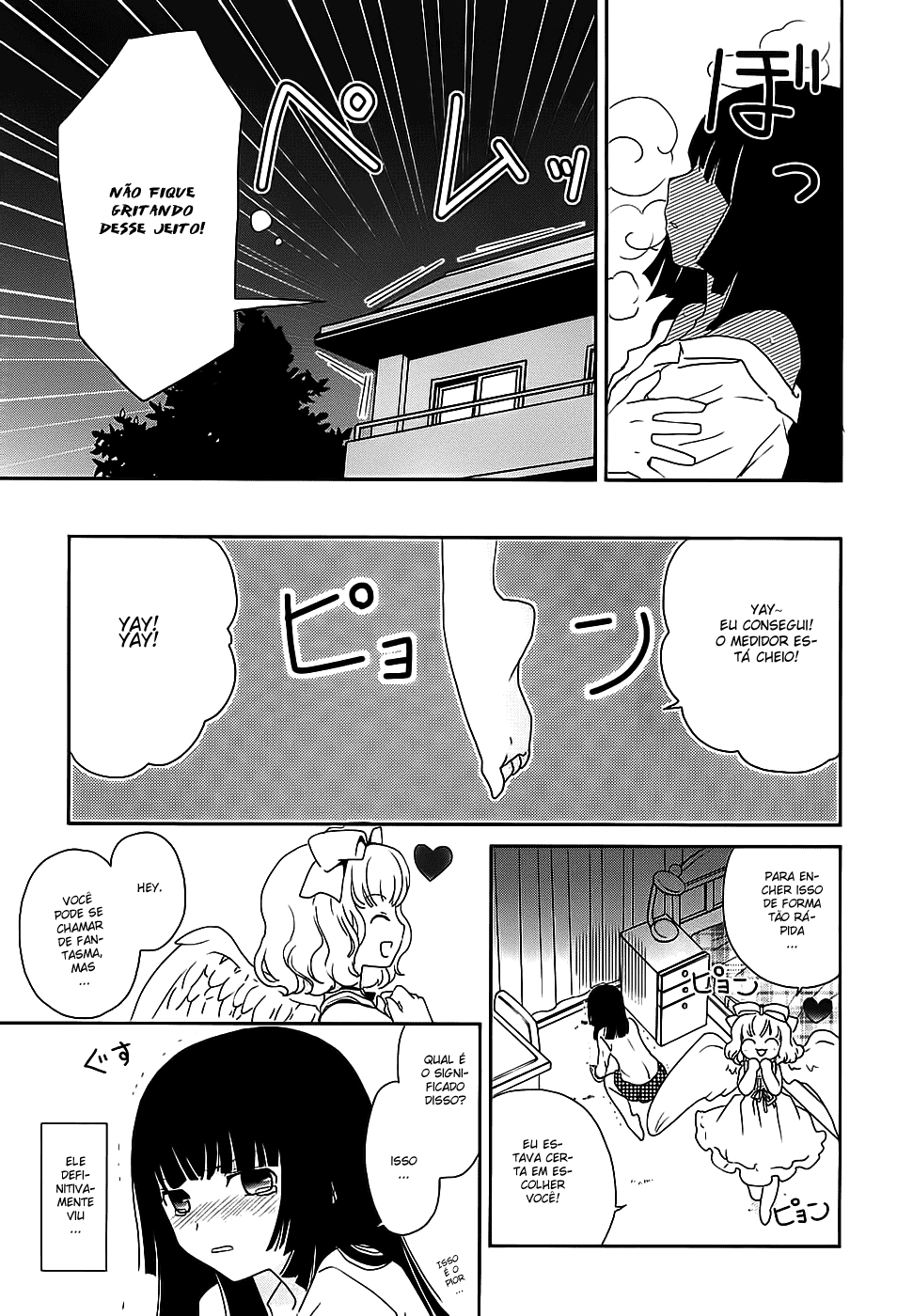 Saikin, Imouto no Yousu ga Chotto Okashiinda ga. Vol. 1 Ch. 2 第11页