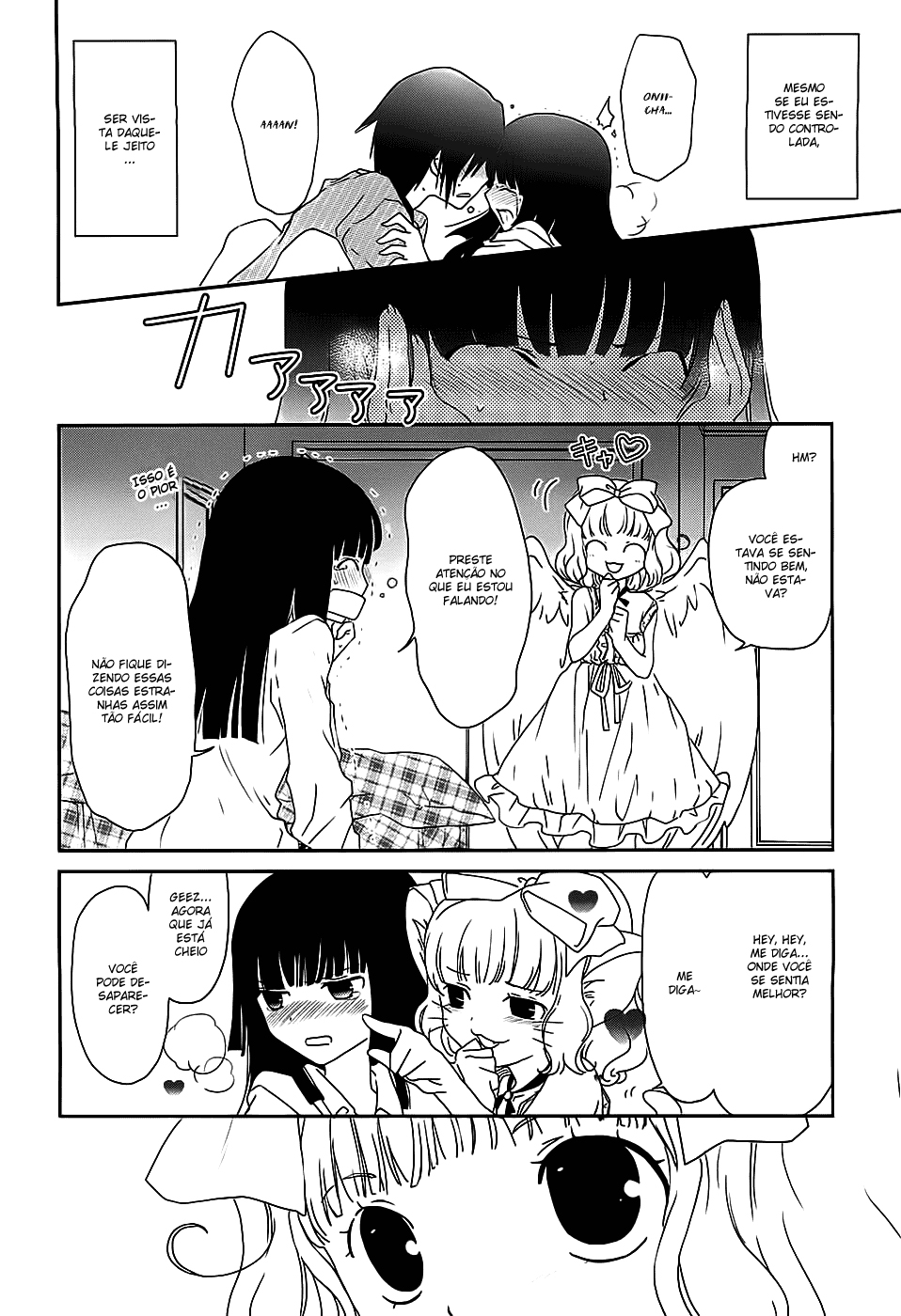 Saikin, Imouto no Yousu ga Chotto Okashiinda ga. Vol. 1 Ch. 2 第12页