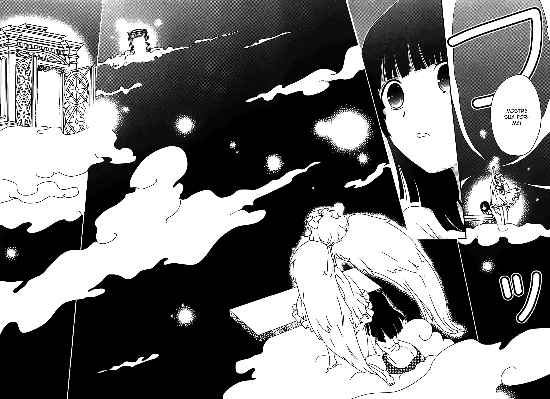 Saikin, Imouto no Yousu ga Chotto Okashiinda ga. Vol. 1 Ch. 2 第14页